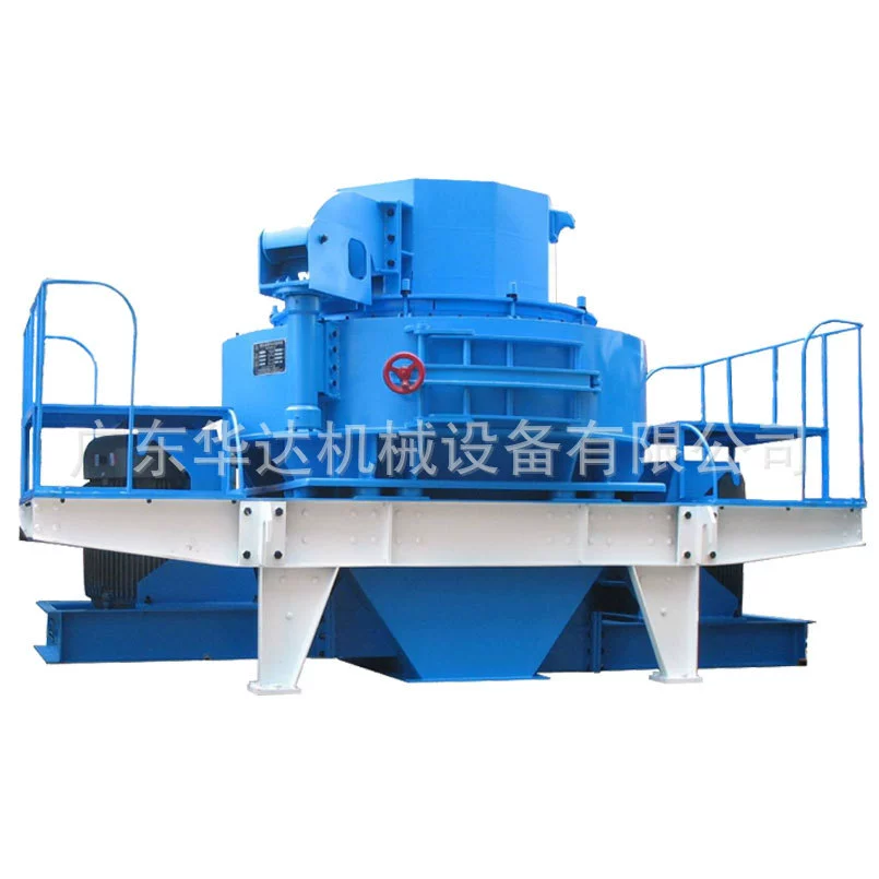 立式冲击式破碎机