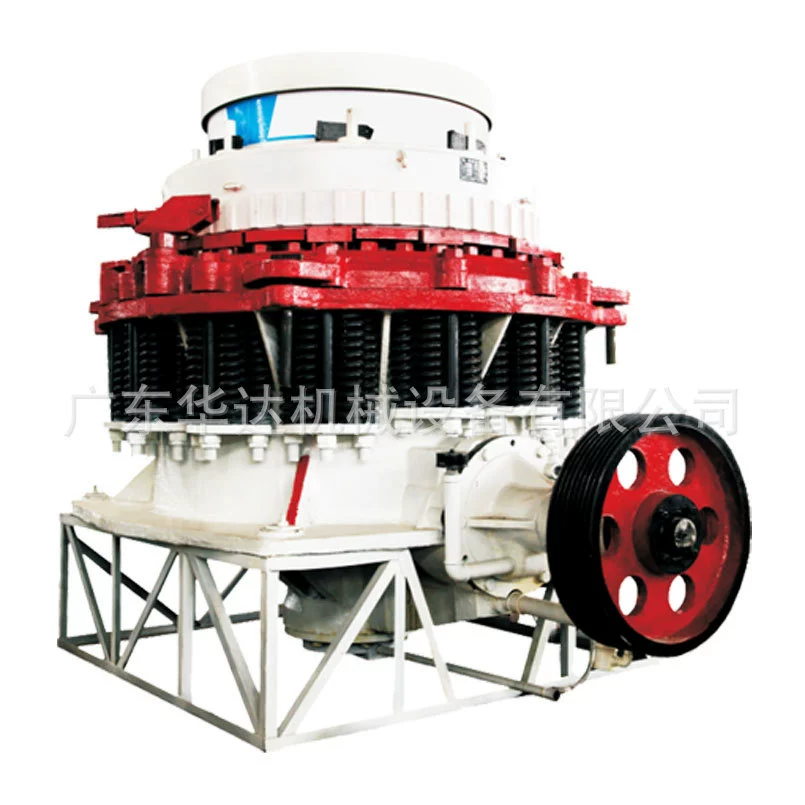 S系列高效圆锥破碎机