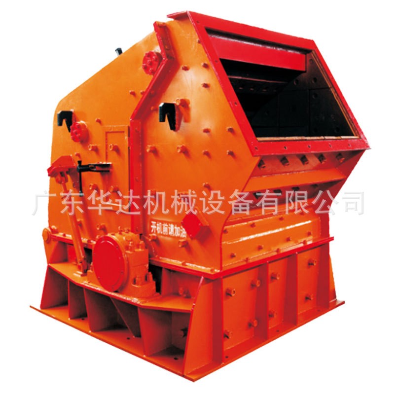 PF反击式破碎机